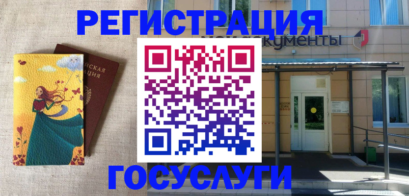 помощь с регистрацией иностранного гражданина в Верхней Пышме